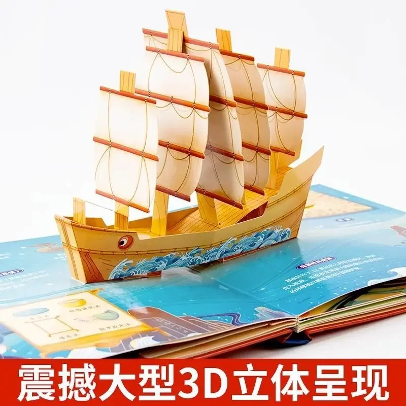 Amazing Invention of Children' - Science And Invention recension och pris